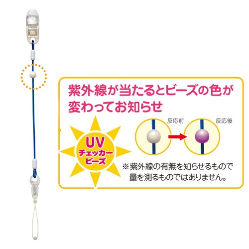 おしゃぶりホルダー 通販 赤ん坊カンパニー ベビーカー おしゃぶり ホルダー 洗える 清潔 おもちゃ マグ 落下防止 クリップ シンプル おでかけ ベビー バギー オプション アクセサリー コードタイ_5