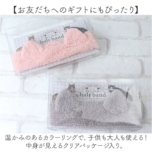 GRAY �L�� �w�A�o���h �ʔ� �w�A�[�o���h �w�A�^�[�o�� �l�R�� �˂� ��� ���p ���킢�� �� ������� �I�V���� �ӂ�ӂ� ������ �A�j�}�� �L���b�g ���C�N���Ƃ� �����C ���� ���f�B�[�X_6