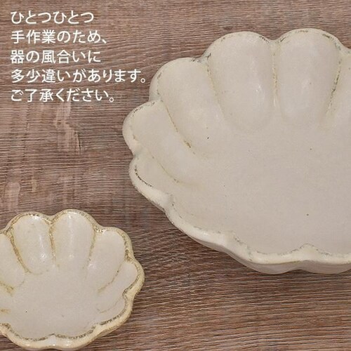ホワイト 美濃焼 小鉢 通販 日本製 小皿 中鉢 美濃 焼 16cm 取り皿 副菜 取皿 和食器 おしゃれ モダン かわいい 花形 花型 お花 サラダ デザート 電子レンジ対応 食洗機対応 朝食 おや_7