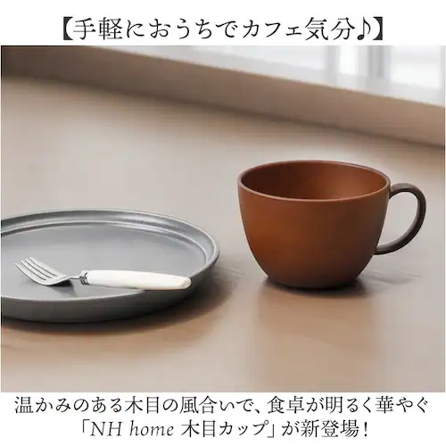 �X�[�v�J�b�v �ʔ� ���{�� �J�b�v �{�E�� �X�[�v�}�O ���o �`�o �H���Ή� �d�q�����W�Ή� �E�b�h�� �ؖ� ������� �I�V���� ���킢�� �������� ���ꂪ�����₷�� �T���_ �X�[�v �J�t�F�H�� �X_1