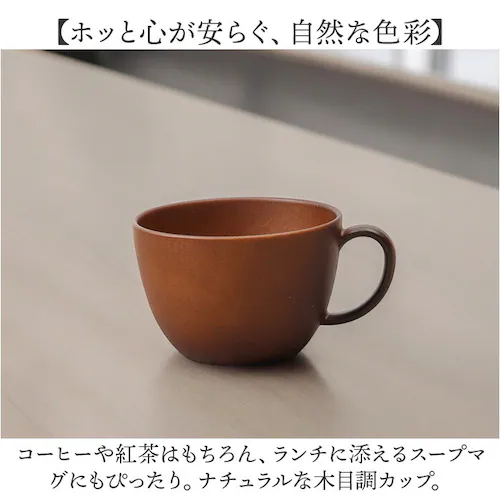 �X�[�v�J�b�v �ʔ� ���{�� �J�b�v �{�E�� �X�[�v�}�O ���o �`�o �H���Ή� �d�q�����W�Ή� �E�b�h�� �ؖ� ������� �I�V���� ���킢�� �������� ���ꂪ�����₷�� �T���_ �X�[�v �J�t�F�H�� �X_2