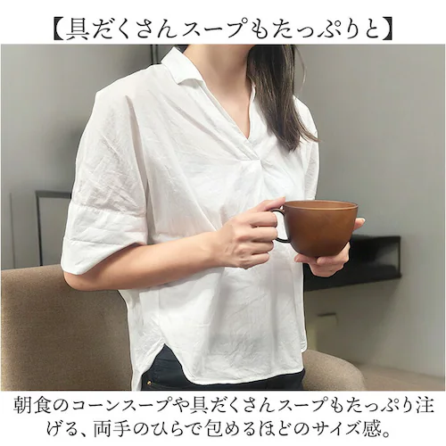 �X�[�v�J�b�v �ʔ� ���{�� �J�b�v �{�E�� �X�[�v�}�O ���o �`�o �H���Ή� �d�q�����W�Ή� �E�b�h�� �ؖ� ������� �I�V���� ���킢�� �������� ���ꂪ�����₷�� �T���_ �X�[�v �J�t�F�H�� �X_3