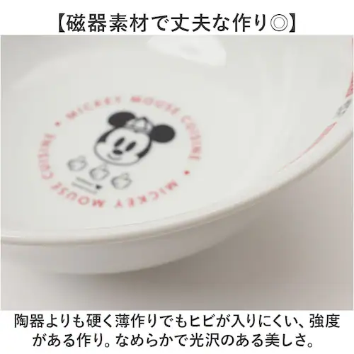 ミッキー ラーメン どんぶり 通販 ラーメン鉢 丼 麺鉢 約 19cm めん鉢 皿 お皿 さら 食器 キャラクターグッズ おもしろグッズ おしゃれ サンアート おもしろ食器 大人可愛い オシャレ 可愛_3