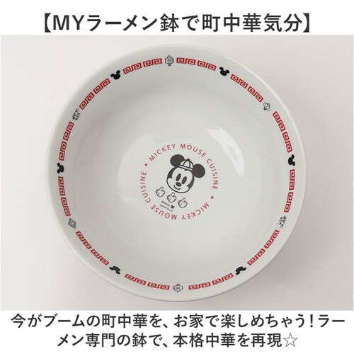 ミッキー ラーメン どんぶり 通販 ラーメン鉢 丼 麺鉢 約 19cm めん鉢 皿 お皿 さら 食器 キャラクターグッズ おもしろグッズ おしゃれ サンアート おもしろ食器 大人可愛い オシャレ 可愛_4