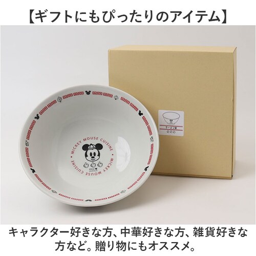 ミッキー ラーメン どんぶり 通販 ラーメン鉢 丼 麺鉢 約 19cm めん鉢 皿 お皿 さら 食器 キャラクターグッズ おもしろグッズ おしゃれ サンアート おもしろ食器 大人可愛い オシャレ 可愛_6