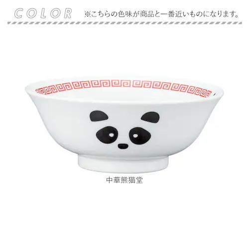 ミッキー ラーメン どんぶり 通販 ラーメン鉢 丼 麺鉢 約 19cm めん鉢 皿 お皿 さら 食器 キャラクターグッズ おもしろグッズ おしゃれ サンアート おもしろ食器 大人可愛い オシャレ 可愛_9