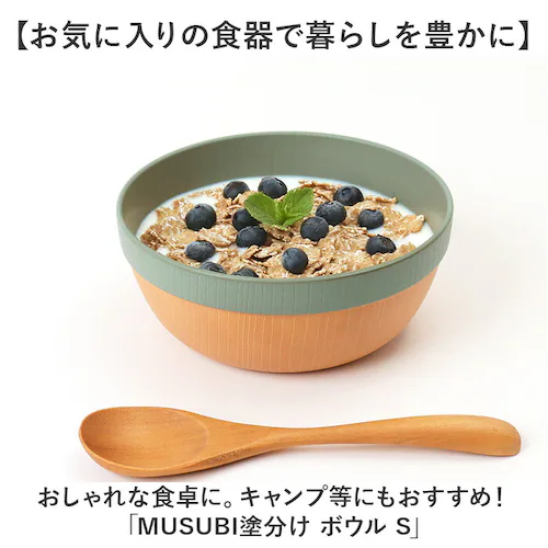 �T���_ �{�E�� �H�� �ʔ� ���{�� 13.5cm �T���_�{�E�� �X�[�v�{�E�� ���M ���M �� ���� �d�q�����W�Ή� �H��@�Ή� ������� �V���v�� ���킢�� MUSUBI�h���� SO-Q STYLE_1