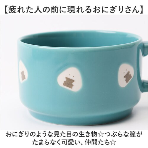 梅 ぎゅっとおにぎりさん スープマグ 通販 おしゃれ 食器 スープカップ マグカップ コップ 洋食器 かわいい 可愛い カップ 陶器 マグ スープマグカップ スープボウル スープ 持ち手 キッチン ギ_2