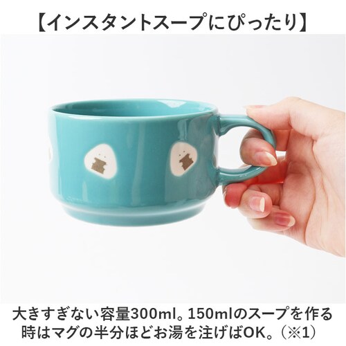 梅 ぎゅっとおにぎりさん スープマグ 通販 おしゃれ 食器 スープカップ マグカップ コップ 洋食器 かわいい 可愛い カップ 陶器 マグ スープマグカップ スープボウル スープ 持ち手 キッチン ギ_4