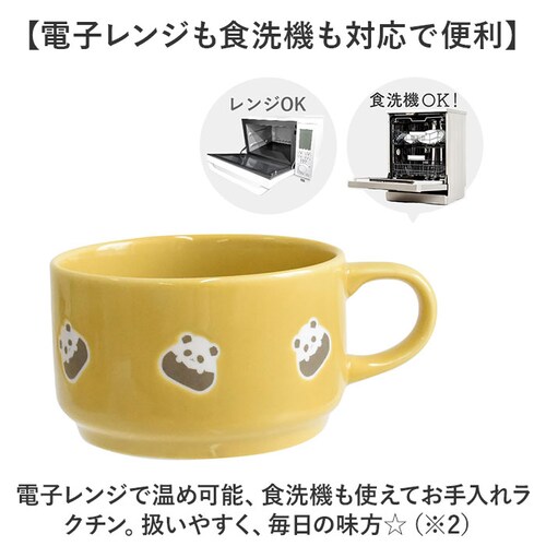 梅 ぎゅっとおにぎりさん スープマグ 通販 おしゃれ 食器 スープカップ マグカップ コップ 洋食器 かわいい 可愛い カップ 陶器 マグ スープマグカップ スープボウル スープ 持ち手 キッチン ギ_5