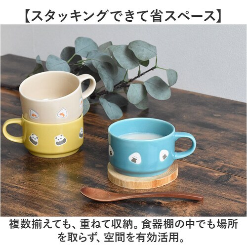 梅 ぎゅっとおにぎりさん スープマグ 通販 おしゃれ 食器 スープカップ マグカップ コップ 洋食器 かわいい 可愛い カップ 陶器 マグ スープマグカップ スープボウル スープ 持ち手 キッチン ギ_6