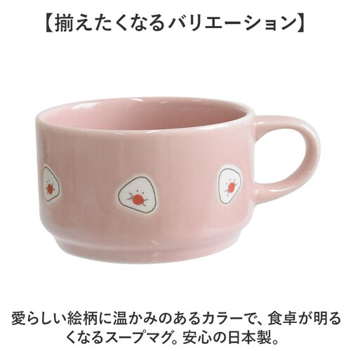梅 ぎゅっとおにぎりさん スープマグ 通販 おしゃれ 食器 スープカップ マグカップ コップ 洋食器 かわいい 可愛い カップ 陶器 マグ スープマグカップ スープボウル スープ 持ち手 キッチン ギ_7