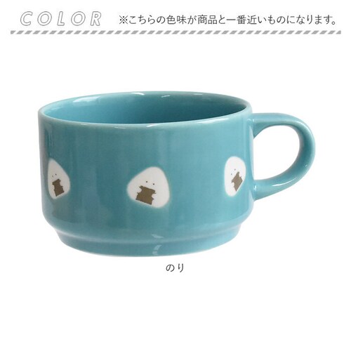 梅 ぎゅっとおにぎりさん スープマグ 通販 おしゃれ 食器 スープカップ マグカップ コップ 洋食器 かわいい 可愛い カップ 陶器 マグ スープマグカップ スープボウル スープ 持ち手 キッチン ギ_9