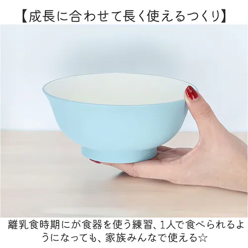 ラーメンどんぶり 日本製 キッズ 通販 ラーメン 丼ぶり 子供用 子ども食器 レンジ対応 食洗器対応 電子レンジOK 食洗機OK 抗菌 子ども ボウル 割れにくい 抗菌加工 bitie 軽い 軽量 食_3