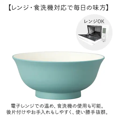 ラーメンどんぶり 日本製 キッズ 通販 ラーメン 丼ぶり 子供用 子ども食器 レンジ対応 食洗器対応 電子レンジOK 食洗機OK 抗菌 子ども ボウル 割れにくい 抗菌加工 bitie 軽い 軽量 食_5