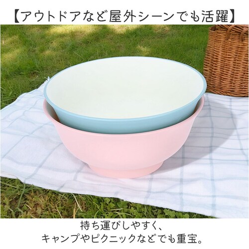 ラーメンどんぶり 日本製 キッズ 通販 ラーメン 丼ぶり 子供用 子ども食器 レンジ対応 食洗器対応 電子レンジOK 食洗機OK 抗菌 子ども ボウル 割れにくい 抗菌加工 bitie 軽い 軽量 食_6