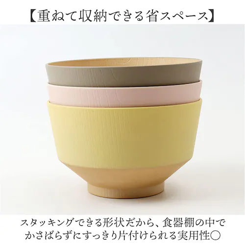 どんぶり 小さめ 通販 日本製 抗菌 カノー 汁椀 丼ぶり 丼 味噌汁椀 ミニ丼 小丼 麺鉢 ラーメン鉢 和食器 食器 食洗機対応 電子レンジ対応 うどん 蕎麦 軽い 割れにくい 北欧 和風 くすみカ_4