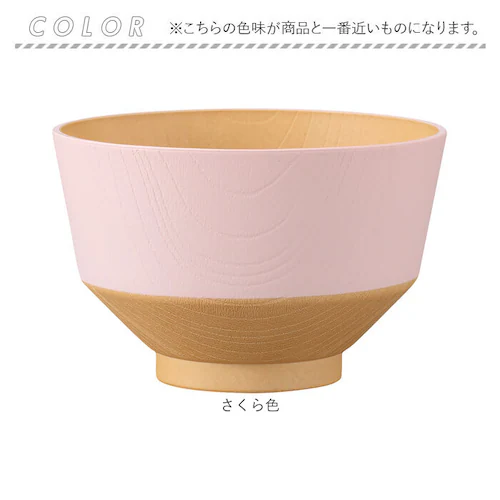 どんぶり 小さめ 通販 日本製 抗菌 カノー 汁椀 丼ぶり 丼 味噌汁椀 ミニ丼 小丼 麺鉢 ラーメン鉢 和食器 食器 食洗機対応 電子レンジ対応 うどん 蕎麦 軽い 割れにくい 北欧 和風 くすみカ_8