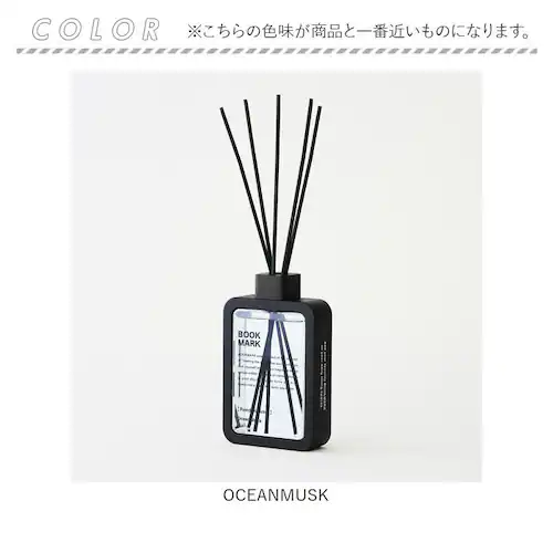 OCEANMUSK ���[�h�f�B�t���[�U�[ �ʔ� 150mL BMK010 �A���}�f�B�t���[�U�[ �X�e�B�b�N�f�B�t���[�U�[ ���[���t���O�����X �F���� �t���O�����X�X�e�B�b�N ������� �F���� ���� ��_5