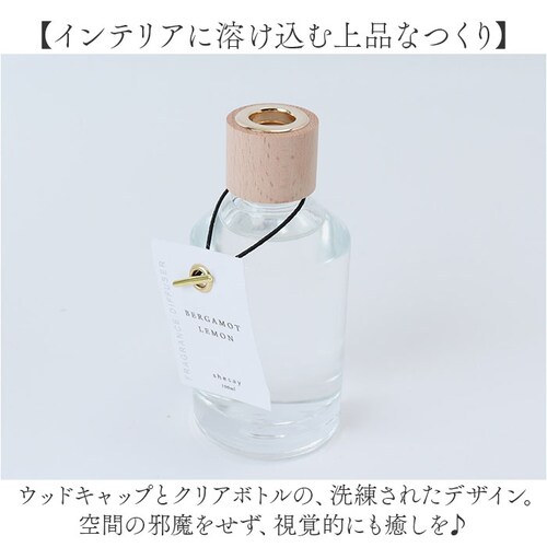 shesay �t���O�����X�f�B�t���[�U�[ S �ʔ� �X�e�B�b�N�f�B�t���[�U�[ ���[���t���O�����X ���[�h�f�B�t���[�U�[ �f�B�t���[�U�[ �X�e�B�b�N �F���� ���� �t���O�����X �M�t�g ���蕨 ���r���O_2