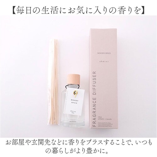 shesay �t���O�����X�f�B�t���[�U�[ S �ʔ� �X�e�B�b�N�f�B�t���[�U�[ ���[���t���O�����X ���[�h�f�B�t���[�U�[ �f�B�t���[�U�[ �X�e�B�b�N �F���� ���� �t���O�����X �M�t�g ���蕨 ���r���O_7