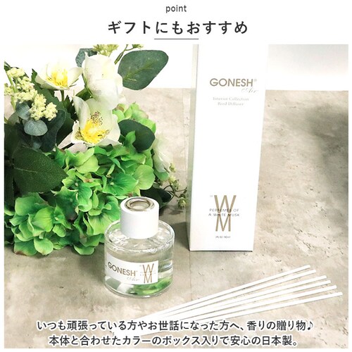 リードディフューザー スティック 通販 フレグランス アロマ ルームフレグランス ガラスボトル 透明ボトル 芳香剤 リラックス インテリア 癒し 香り 女性 男性 おしゃれ 寝室 玄関 リビング ギフ_5