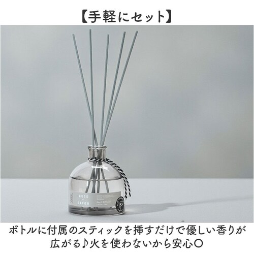 ���A���[�� �f�B�t���[�U�[ �ʔ� ���[�h�f�B�t���[�U�[ �A���}�f�B�t���[�U�[ More room ���[���t���O�����X �X�e�B�b�N �A���} �F���� ���� �F�� �t���O�����X ���r���O ������ ������ �M_2