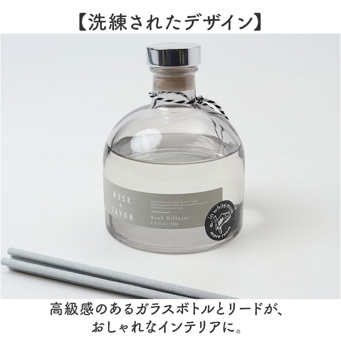 モアルーム ディフューザー 通販 リードディフューザー アロマ