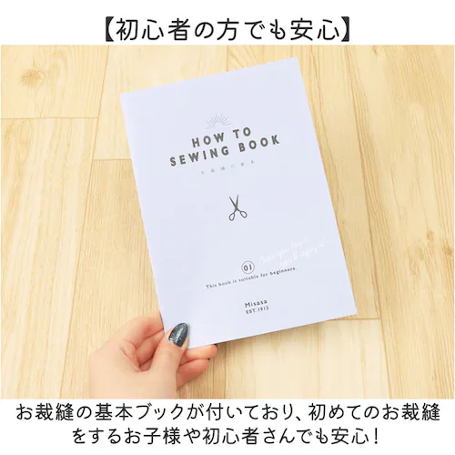 �ٖD�Z�b�g ���w�� �ʔ� �\�[�C���O�Z�b�g �����ق��Z�b�g �ٖD����Z�b�g �ٖD�� �g���~�[ �ٖD���� �ٖD���Z�b�g ���w�Z ���w�Z �j�̎q ���̎q �t�@�X�i�[�|�[�` �V���v�� ������� ���킢�� ��_5