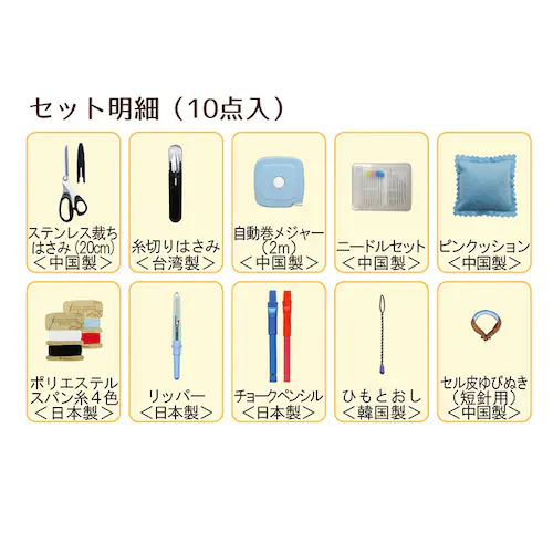 �ٖD�Z�b�g ���w�� �ʔ� TOREMY �g���~�[ �\�[�C���O�Z�b�g �����ق��Z�b�g �ٖD����Z�b�g �ٖD�� �ٖD���� ���w�Z ���w�Z �j�̎q ���̎q ���E���h�^�C�v ������� ���킢�� �ƒ�� ��l _6