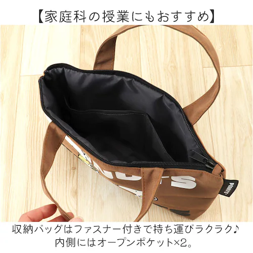 ソーイングセット 裁縫セット トートバッグ 通販 裁縫 キャラクター 裁縫箱 裁縫道具 小学生 女の子 ソーイングボックス 大人 裁縫道具入れ ボックス 裁縫道具セット トート トートタイプ かわいい_4