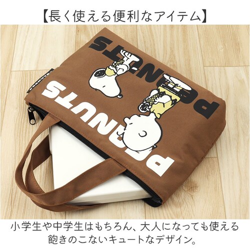 ソーイングセット 裁縫セット トートバッグ 通販 裁縫 キャラクター 裁縫箱 裁縫道具 小学生 女の子 ソーイングボックス 大人 裁縫道具入れ ボックス 裁縫道具セット トート トートタイプ かわいい_6