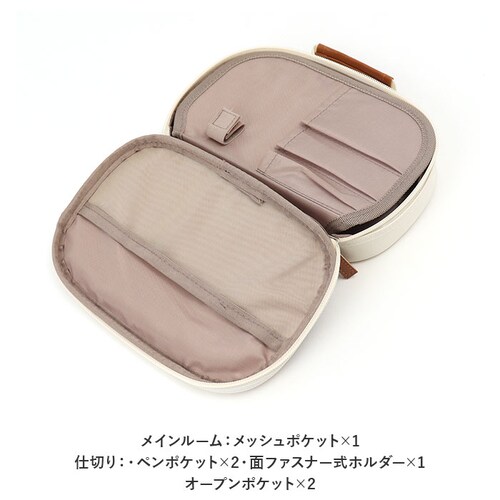 �ٖD�Z�b�g ���w�� �ʔ� TOREMY �g���~�[ �\�[�C���O�Z�b�g �����ق��Z�b�g �ٖD����Z�b�g �ٖD�� �ٖD���� ���w�Z ���w�Z �j�̎q ���̎q �N���t�g�o�b�O ������� ���킢�� �ƒ�� ��l _4