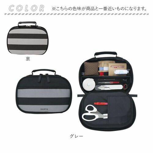 �ٖD�Z�b�g ���w�� �ʔ� TOREMY �g���~�[ �\�[�C���O�Z�b�g �����ق��Z�b�g �ٖD����Z�b�g �ٖD�� �ٖD���� ���w�Z ���w�Z �j�̎q ���̎q �N���t�g�o�b�O ������� ���킢�� �ƒ�� ��l _9