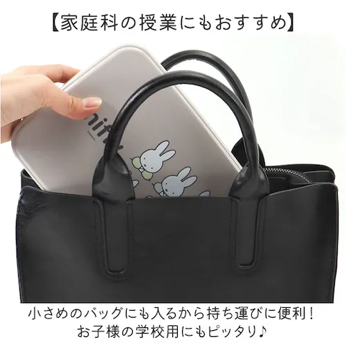 裁縫セット ソーイングセット 通販 裁縫 キャラクター 裁縫箱 裁縫道具 小学生 女の子 ソーイングボックス 大人 かわいい コンパクト ボックス 裁縫道具セット 家庭科 裁縫道具入れ 小学校 可愛い_4