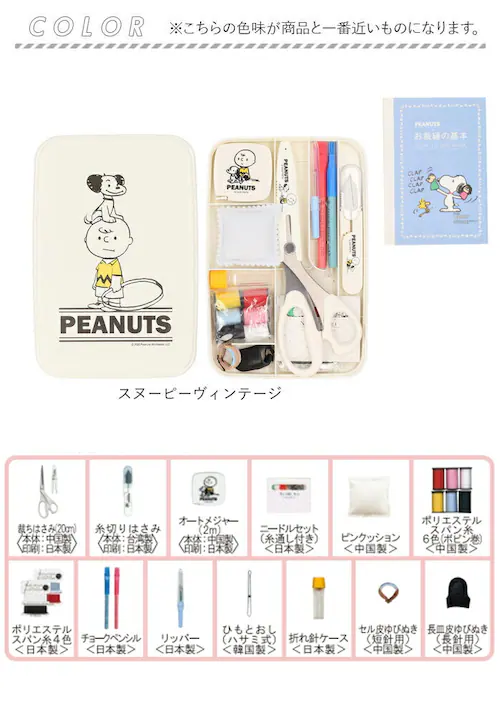 �ٖD�Z�b�g �\�[�C���O�Z�b�g �ʔ� �L�����N�^�[ �ٖD ��l �R���p�N�g ���w�� ���̎q �ٖD�� �ٖD���� �{�b�N�X �ٖD����Z�b�g ���� ���^ ���킢�� �j�̎q �ƒ�� ���w�Z �ٖD������� ���[_10