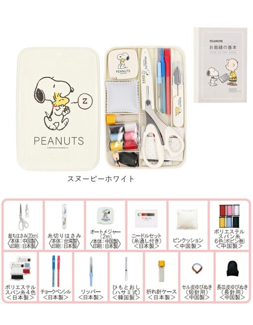 �ٖD�Z�b�g �\�[�C���O�Z�b�g �ʔ� �L�����N�^�[ �ٖD ��l �R���p�N�g ���w�� ���̎q �ٖD�� �ٖD���� �{�b�N�X �ٖD����Z�b�g ���� ���^ ���킢�� �j�̎q �ƒ�� ���w�Z �ٖD������� ���[_11