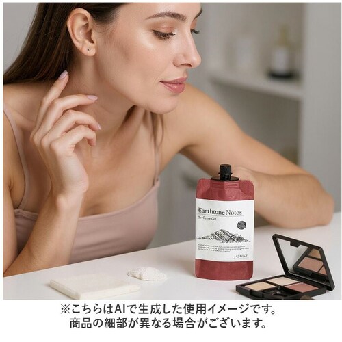 ORIENTAL �W�F���p�t���[�� Earthtone Notes �ʔ� �t���O�����X ���� �p�q���[�� �p�t���[���W�F�� �A�[�X�g�[���m�[�c ETN030 ���f�B�[�X �����Y ���R�ȍ��� ���j�Z�b�N_2
