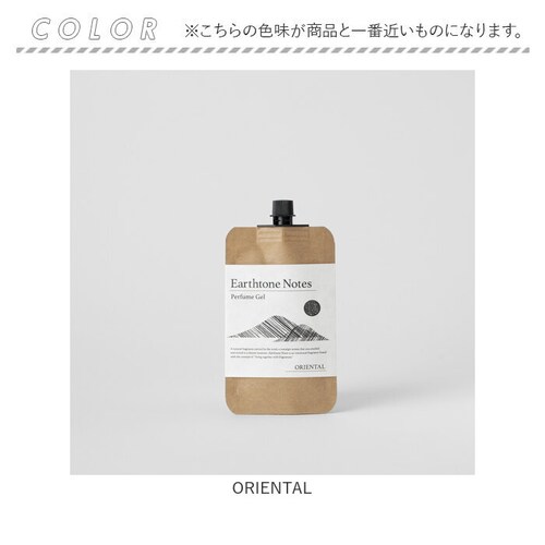 ORIENTAL �W�F���p�t���[�� Earthtone Notes �ʔ� �t���O�����X ���� �p�q���[�� �p�t���[���W�F�� �A�[�X�g�[���m�[�c ETN030 ���f�B�[�X �����Y ���R�ȍ��� ���j�Z�b�N_5