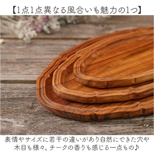 ブラウン 木製 プレート オーバル 通販 オーバルプレート 24cm 楕円皿 リムプレート 楕円 皿 プラター 木の器 お皿 トレー オーバルトレイ RD-03M おしゃれ かわいい 天然木 ウッド _3