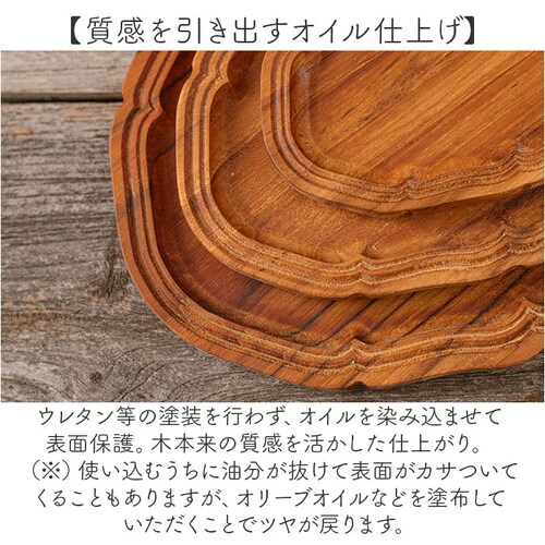ブラウン 木製 プレート オーバル 通販 オーバルプレート 24cm 楕円皿 リムプレート 楕円 皿 プラター 木の器 お皿 トレー オーバルトレイ RD-03M おしゃれ かわいい 天然木 ウッド _4