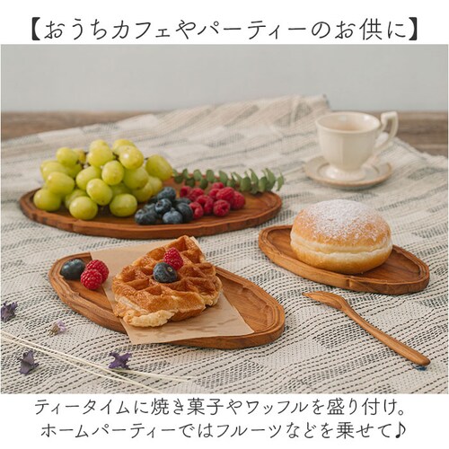 ブラウン 木製 プレート オーバル 通販 オーバルプレート 24cm 楕円皿 リムプレート 楕円 皿 プラター 木の器 お皿 トレー オーバルトレイ RD-03M おしゃれ かわいい 天然木 ウッド _5