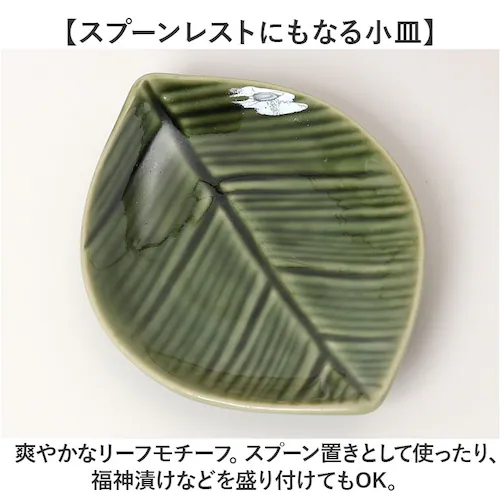 シチュー&カレー シチュー皿 カレー皿 ペアセット 通販 日本製 シチュー&カレー皿 食器 お皿 皿 パスタ皿 サラダ皿 和食器 手つき セット 陶器 楕円形 風趣 美濃焼 ナチュラル シンプル かわ_4