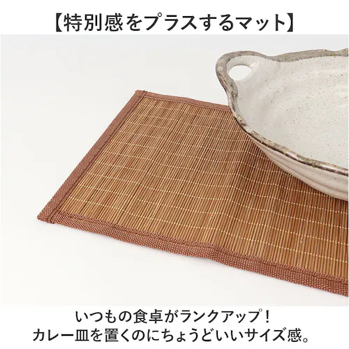 シチュー&カレー シチュー皿 カレー皿 ペアセット 通販 日本製 シチュー&カレー皿 食器 お皿 皿 パスタ皿 サラダ皿 和食器 手つき セット 陶器 楕円形 風趣 美濃焼 ナチュラル シンプル かわ_6