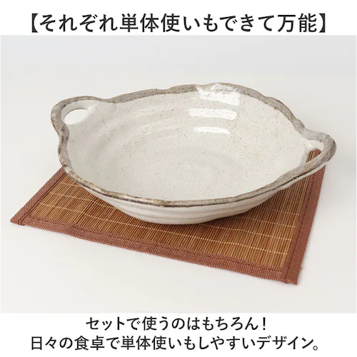 シチュー&カレー シチュー皿 カレー皿 ペアセット 通販 日本製 シチュー&カレー皿 食器 お皿 皿 パスタ皿 サラダ皿 和食器 手つき セット 陶器 楕円形 風趣 美濃焼 ナチュラル シンプル かわ_7