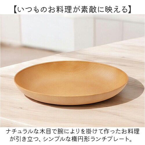 �I�[�o���v���[�g �ؖڒ� �ʔ� �����`�v���[�g ���M �v���[�g �M �����`�M �����v���[�g �ȉ~�` �I�[�o�� �ȉ~ �` �H�� ����ɂ��� �d�q�����W�Ή� �H��@�Ή� �i�`������ ������� �I�V���� ��_2