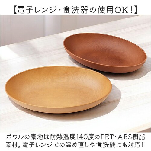 �I�[�o���v���[�g �ؖڒ� �ʔ� �����`�v���[�g ���M �v���[�g �M �����`�M �����v���[�g �ȉ~�` �I�[�o�� �ȉ~ �` �H�� ����ɂ��� �d�q�����W�Ή� �H��@�Ή� �i�`������ ������� �I�V���� ��_4