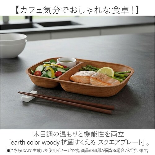 ���{�� �����v���[�g �X�N�G�A �ʔ� �d�؂�M ������� �H��@�Ή� �d�q�����W�Ή� �����`�v���[�g �������� �H�� �R�� �ؖڒ� ���M 2�d�؂� �y�� �X�^�b�L���O �����`�M �i�`������ �J�t�F��_1