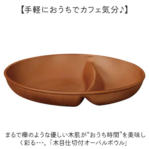 �I�[�o���{�E�� �ؖڒ� �ʔ� �����`�v���[�g �[�� �d�؂�M ������M 2�� ���M �v���[�g �M 2�d�؂� �����`�M �����v���[�g �d�؂�v���[�g �ȉ~�` �d�q�����W�Ή� �H��@�Ή� ������� ����_1