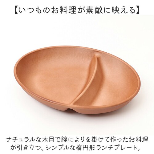 �I�[�o���{�E�� �ؖڒ� �ʔ� �����`�v���[�g �[�� �d�؂�M ������M 2�� ���M �v���[�g �M 2�d�؂� �����`�M �����v���[�g �d�؂�v���[�g �ȉ~�` �d�q�����W�Ή� �H��@�Ή� ������� ����_2